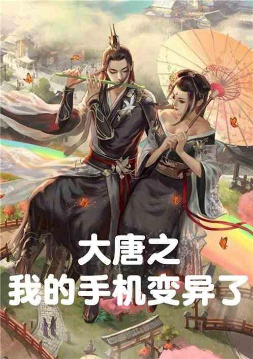 出发!金湾→美国!